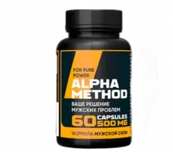 Alpha Method (Альфа-метод)