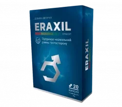 Eraxil