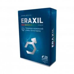 Eraxil Low Price ефективність, відгуки, ціна, замовити. Україна