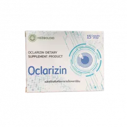 Oclarizin ประสิทธิภาพ, รีวิว, ราคา, สั่งซื้อ. ประเทศไทย